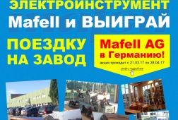  "Mafell"      "Mafell AG"  !