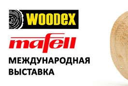  Woodex 2019. .  